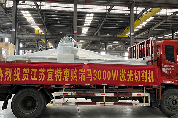 يفتح Ruima Laser فصلاً جديدًا