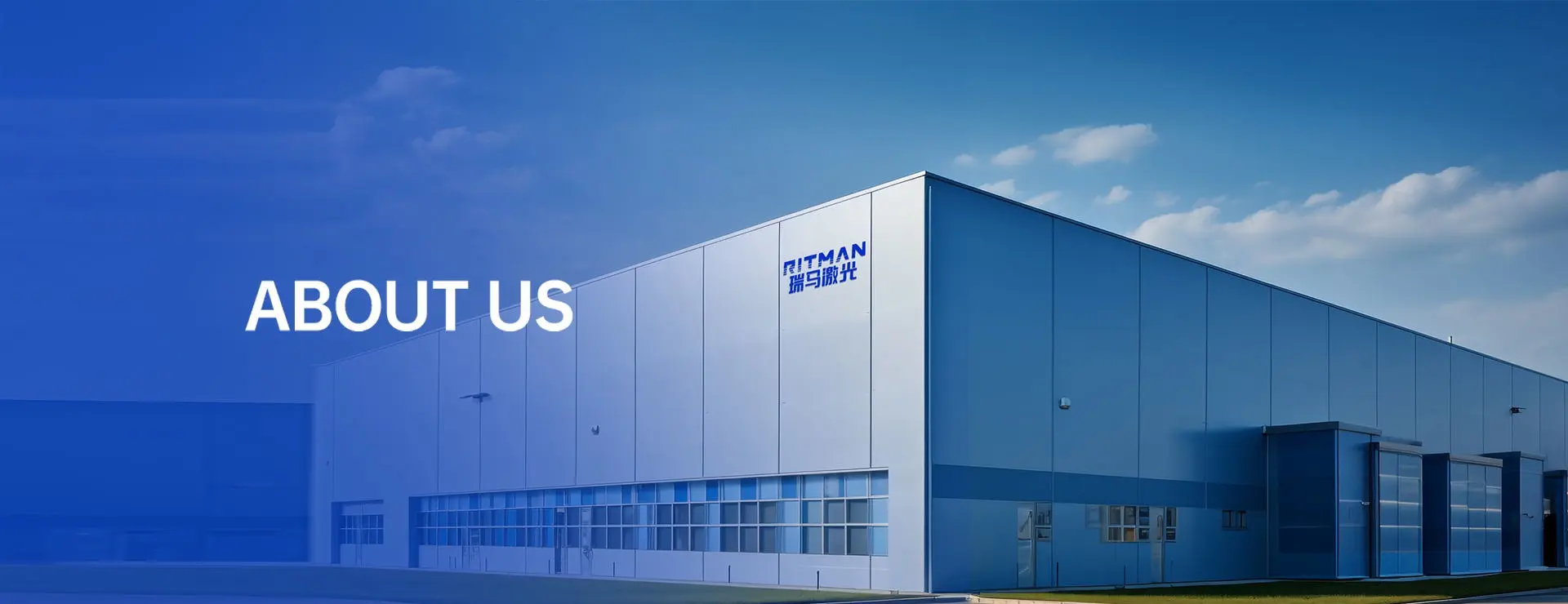 1724812138559390.jpg 关于公司_看图王(1).jpg