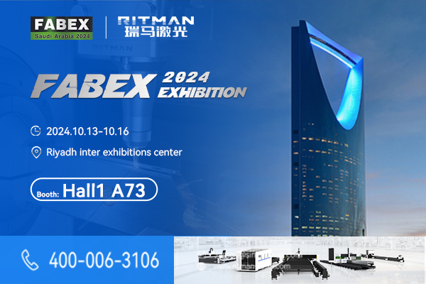 RITMAN Laser participated in the Saudi International Metalworking Exhibition