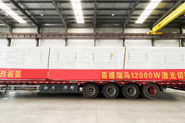 نقل آلات القطع بالليزر للعملاء الإيرانيين